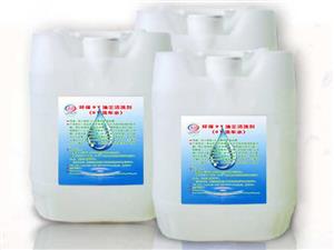 UV油墨清洗剂（UV洗车水）