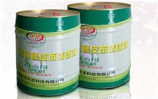 橡皮布清洗剂（橡皮水）