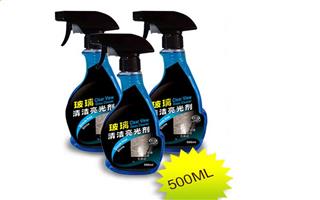 玻璃清洁亮光剂