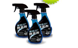 玻璃防雾剂